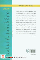 آشنایی با سقراط