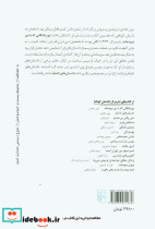 دوباره از همان خیابان ها