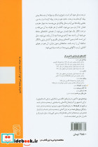 رازی در کوچه ها