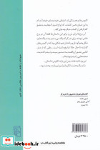 آبی ماورای بحار