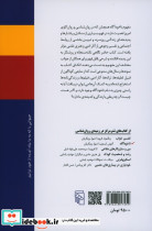 ناخودآگاه