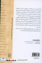 خیابان مارگوتا شماره 110