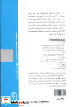 رویای تبت