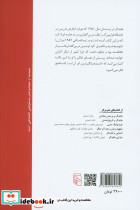 معنای تفکر چیست