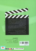 تاریخ سینما
