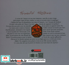گنجینه ملی فرش ایران