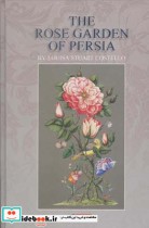 THE ROSE GARDEN OF PERSIA