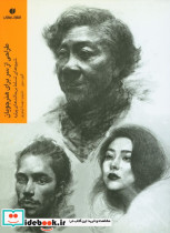 طراحی از سر نشر یساولی