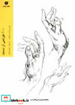 100 طراحی از دست