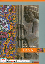 شکوه ایران