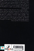 اسطوره تولد قهرمان