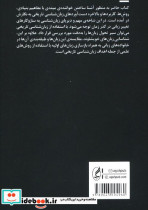 زبان شناسی تاریخ آگاه