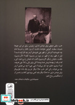 نامه های کافکا به پدر و مادر