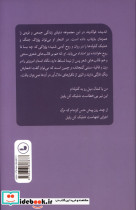 شلیک کن رفیق