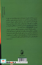 آیین ها و جشن های کهن در ایران امروز