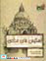 اسکیسهای مدادی