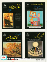 پرسپکتیو در طراحی و نقاشی