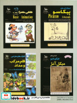 طراحی و نقاشی چهره با مداد رنگی