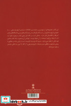 تاریخ مختصر موسیقی آکسفورد
