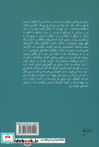 دنیای تئو نشر خوارزمی