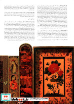 کارهای لاکی 8