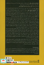 موسیقی ترکیه