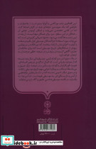 فقط درباره موسیقی