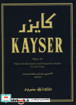 بوی گندم