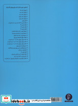 کروتزر