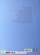 دریا و آسمان 51