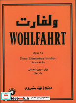 ولفارت اپوس 54