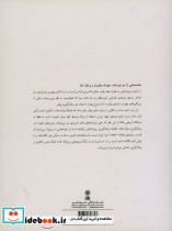 هنر پدال گیری پیانو
