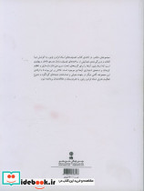 مجموعه تصنیفهای باز سازی شده