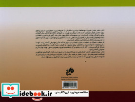 پیانو جونیور 1