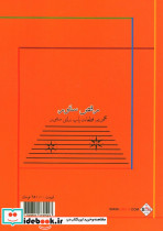 رقص سنتور 3