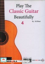 گیتار کلاسیک را زیبا بنوازید 4