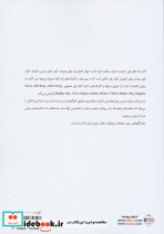 گیتار بلوز