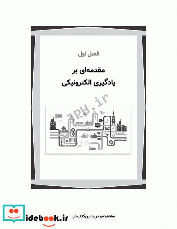 بازی گونه سازی یادگیری خرد و یادگیری مبتنی بر موبایل دکتر زرشناس