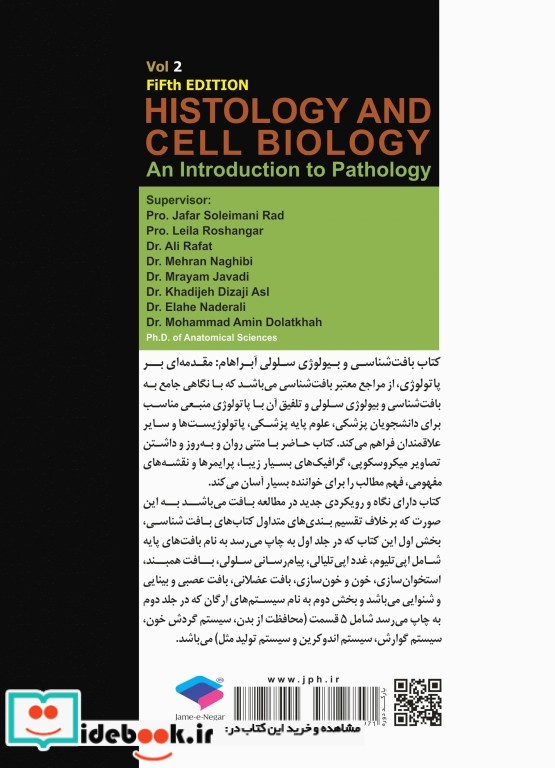بافت شناسی و بیولوژی سلولی آبراهام 2020 مقدمه ای بر پاتولوژی جلد2