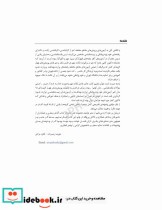 مرور جامع DRS بافت شناسی