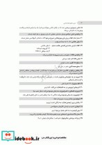 مرور جامع DRS بافت شناسی