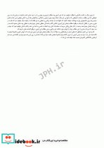 درسنامه استعداد تحصیلی وزارت بهداشت دکتر کیمیا