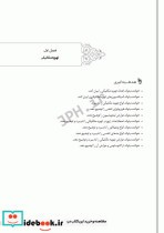 اصول کلی تهویه مکانیکی و جداسازی از ونتیلاتور در بیماران بستری در بخش های ویژه