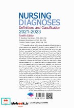 تشخیص های پرستاری ناندا 2023 تعاریف و طبقه بندی