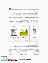 DRS مرور جامع 504 واژه ضروری دکتر کیمیا