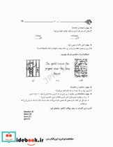 DRS مرور جامع 504 واژه ضروری دکتر کیمیا