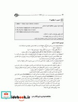 DRS مرور جامع 504 واژه ضروری دکتر کیمیا