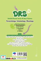 مرور جامع DRS علوم پایه پزشکی انگل شناسی حشره شناسی و قارچ شناسی