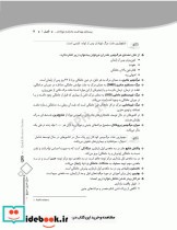 مرور سریع QRS پرستاری بهداشت مادران و نوزادان