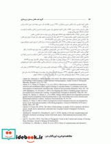 کاربرد طب مکمل و سنتی در پرستاری